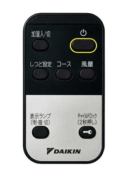 ダイキン　DAIKIN 加湿空気清浄機 MCK55WBK-H ダークグレー [適用畳数：25畳 /最大適用畳数(加湿)：14畳 /PM2.5対応][MCK55WBK]