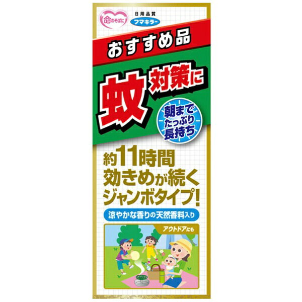 フマキラー 蚊とり線香本練りジャンボ50巻函入...の紹介画像3