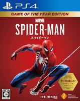 ソニーインタラクティブエンタテインメント｜Sony　Interactive　Entertainmen Marvel’s Spider-Man Game of the Year Edition【PS4】