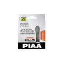 PIAA|ピア HL411 ヘッドライト用 HIDバルブ(純正交換タイプ) 4100K 12V24V車共用 3650lm D2R/D2S共用 車検対応 2個入