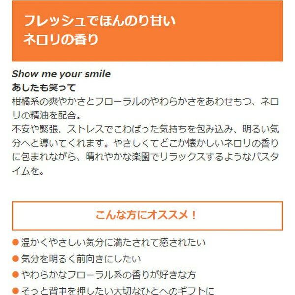 ���ʥ��ץ���ѥ��Kneipp Japan KNEIPP�ʥ��ʥ��ס� �Х������ �ͥ���ι�� 850g