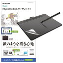 エレコム｜ELECOM Wacom Intuos medium ワイヤレス/フィルム/ケント紙タイプ TB-WIWMFLAPLL TBWIWMFLAPLL