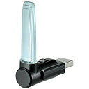 カーメイト|CAR MATE CZ406 車用 クリスタルランプ USB ブルーLED