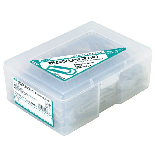 ミツヤ｜mitsuya [ゼムクリップ] 大（2000個入） BX5-60-1