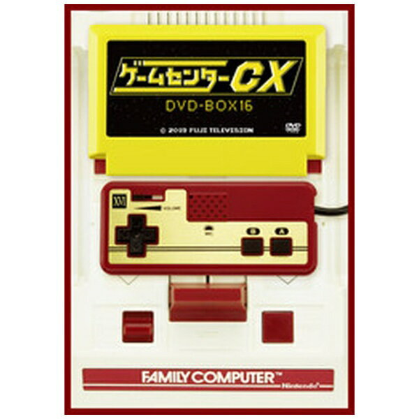 ハピネット｜Happinet ゲームセンターCX DVD-B