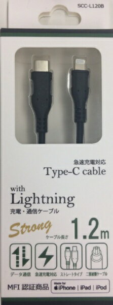 ウイルコム株式会社 USB-C to Lightningケーブル タフ 1.2m SCC-L120B ブラック [約1.2m]