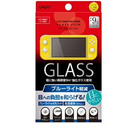 ナカバヤシ｜Nakabayashi Switch Lite用ガラスフィルム ブルーライト軽減 光沢 Digio2 GAF-SWLGFLKBC【Switch Lite】