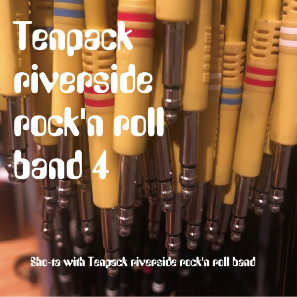 インディーズ Sho-ta with Tenpack riverside rock’n roll band/ Tenpack riverside rock’n roll band 4【CD】 【代金引換配送不可】