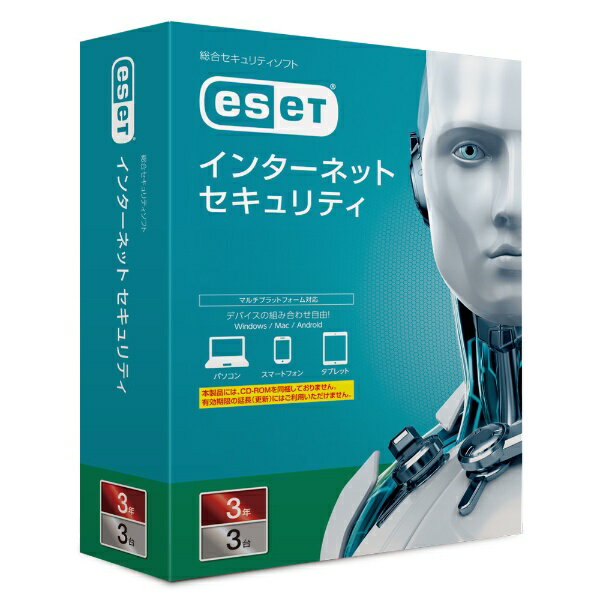 キヤノンITソリューションズ　Canon　IT　Solutions ESET インターネット セキュリティ 3台3年 [Win・Mac・Android用][セキュリティソフト CMJES12004]