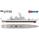 ピットロード｜PIT-ROAD 1/700 海上自衛隊 護衛艦 DDG-172 しまかぜ 2