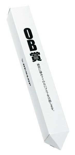 ダンロップ｜DUNLOP コンペギフト OB