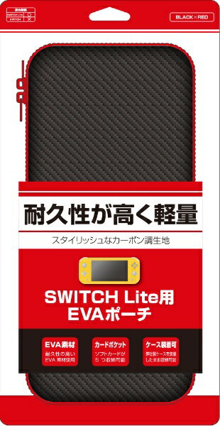アローン｜ALLONE Switch Lite用 カーボン調EVAポーチ BLACK×RED BKS-NSMERD[Switch Lite]