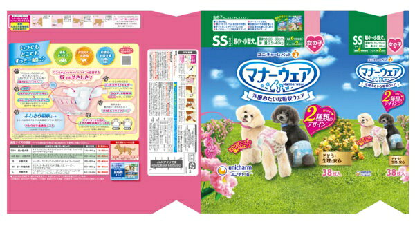 ��˥��㡼���unicharm �ޥʡ������� ���λ��� SS������ �ԥ󥯥�ܥ��ĥ�ܥ� 38��