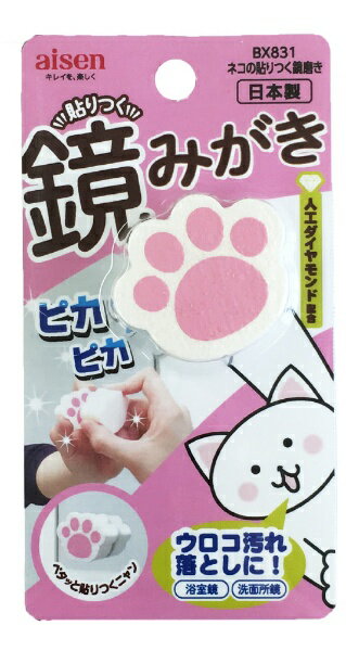 �l�R�̓\������݂��� BX831