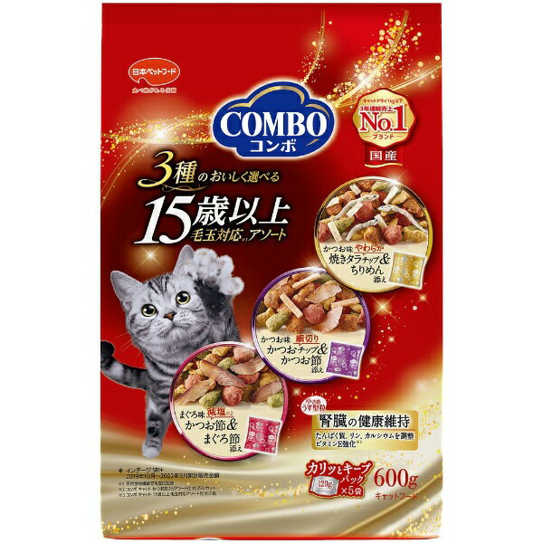 �R���{ �L���b�g 15�Έȏ� �ыʑΉ��A�\�[�g 600g(120gx5��)