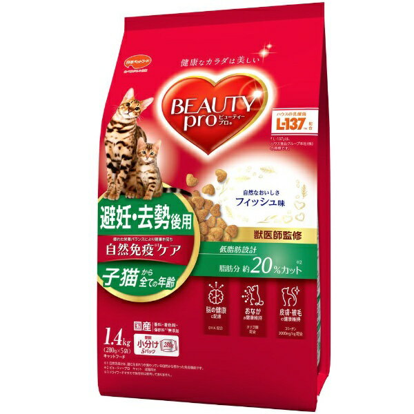 �r���[�e�B�[�v�� �L���b�g ��D�E������p 1.4kg(280gx5��)