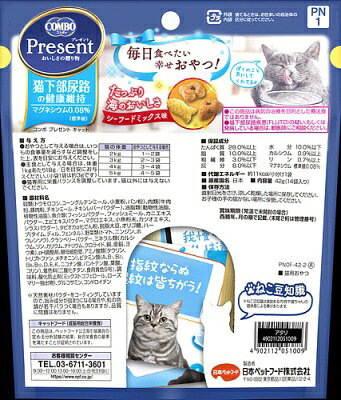 日本ペットフード｜Nippon Pet Food コンボプレゼントキャットおやつ猫下部尿路の健康維持 biccamera-12717217 楽天ビック(ビックカメラ×楽天) サンプル画像2