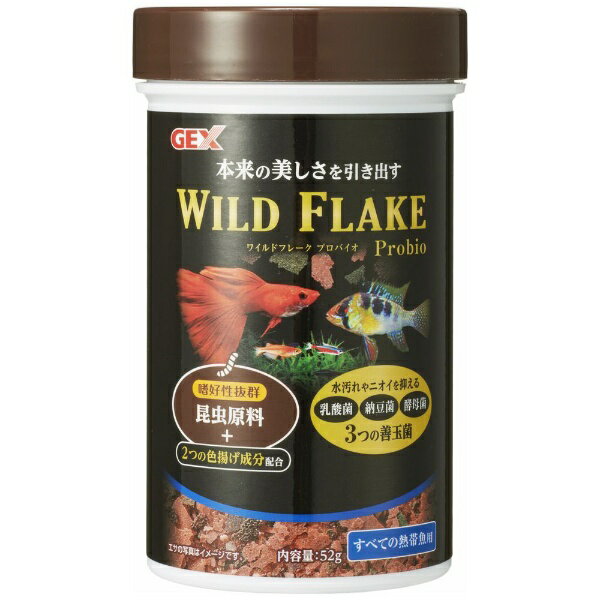 ジェックス｜GEX ワイルドフレーク　プロバイオ　52g
