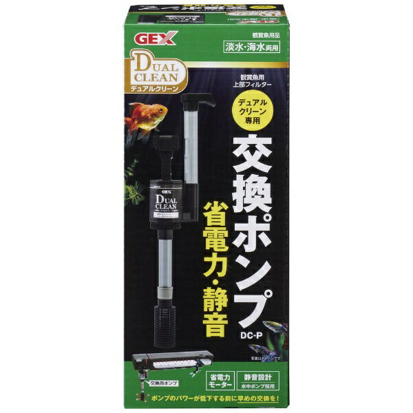 Gex Dual Clean みんな探してる人気モノ Gex Dual Clean ペット ペットグッズ Gex Dual Clean みんな探してる人気モノ Gex Dual Clean ペット ペットグッズ