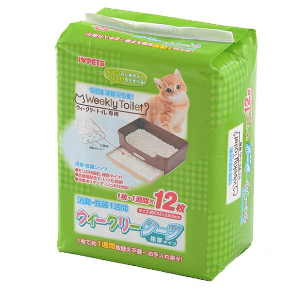 ボンビアルコン｜bonbi ウィークリーシーツ　極厚タイプ　12枚入