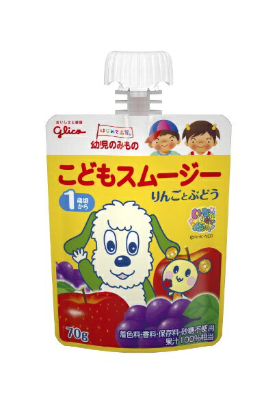 グリコ｜GLICO 幼児のみもの こどもスムージー りんごとぶどう 70g