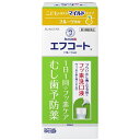 【第3類医薬品】エフコート フルーツ香味(250mL)★セルフメディケーション税制対象商品【wtmedi】サンスター|SUNSTAR(4)