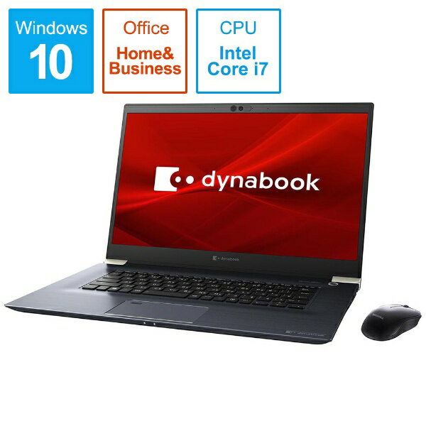 ノートPC「dynabook Z8」（P1Z8LPB）