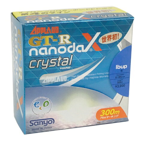 サンヨーナイロン ライン GT-R nanodaX Crystal Hard ナノダックスクリスタルハード(クリスタルクリア/300m 20lb)