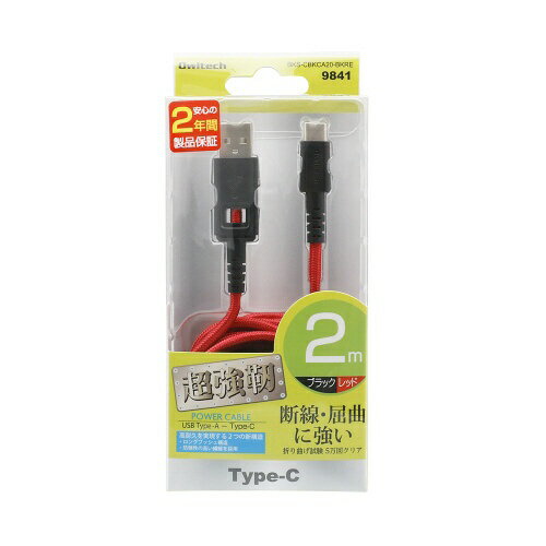 【ビックカメラグループオリジナル】 OWLTECH｜オウルテック PB 超強靭 Type-Cケーブル 2m BKS-CBKCA20-BKRE ブラックxレッド [2m]