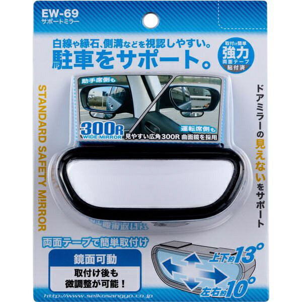 �������ȡ�seikosangyo �ֳ����ʡ�EXEA(��������)������ߥ顼�����ݡ��ȥߥ顼������R300���̶�