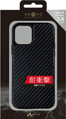 エアージェイ｜air-J iPhone 11 Pro 5.8インチ 耐衝撃GAハードケース CB ACP19SGACB