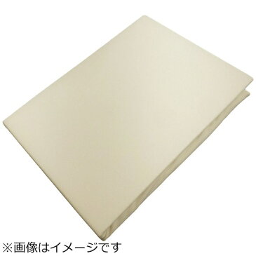 生毛工房 【ワンタッチシーツ】レーブ マットレス専用 吸水速乾タイプ シングルサイズ(97×197×8cm/アイボリー)【日本製】