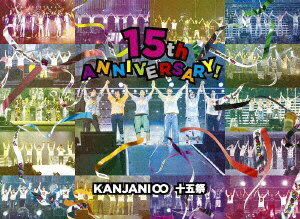 関ジャニ∞の輪は1，000人から1，000万人へ…。メンバーとエイターが紡いだ“最高で最強の15年”を祝う、原点・大阪での公演を映像化！2004年9月に全国デビューを果たした関ジャニ∞。デビューから15周年を迎え、これまで∞祭（はっさい）、十祭とメモリアルイヤーに行ってきたライブ「十五祭」を2019年夏開催。7年連続8度目となる今回の5大ドームツアーで累計動員1，000万を突破！今回は原点である大阪で行われた7月28日（なにわの日）のメモリアル公演の模様を映像化！！ステージ上では15年分のエイターに対する感謝を込め、ダンス・バンド・歌謡曲まで、アイドルの枠を飛び越え多岐にわたるパフォーマンスを持ち味とする彼らの唯一無二の魅力が楽しめる内容に。更にアンコールでは15曲のシングルメドレーも披露され、まさにこれまでの15年間の関ジャニ∞の集大成となったライブを早くもパッケージにてお届け！