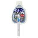 アイセン|aisen ハンディバス洗いナイロン BSA10