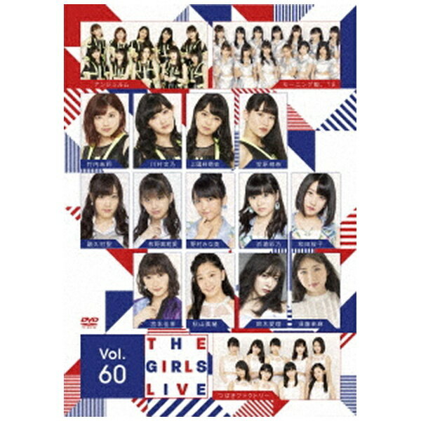 ダイキサウンド｜Daiki sound The Girls Live Vol．60【DVD】 【代金引換配送不可】