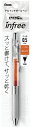 ぺんてる｜Pentel ENERGEL infree(エナージェル インフリー) ボールペン パック入り クリア(インク色：オレンジ) XBLN75TL-F 0.5mm