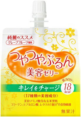 資生堂｜shiseido 綺麗のススメ つやつやぷるんゼリー（グレープフルーツ風味）150g