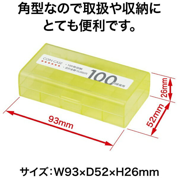 オープン工業｜OPEN INDUSTRIES OP　コインケース　100円用 M-100W