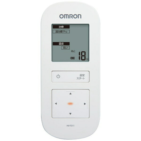 【エントリーで2倍pt(5/20まで)】 オムロン｜OMRON 温熱低周波治療器 HV-F313 HV-F313