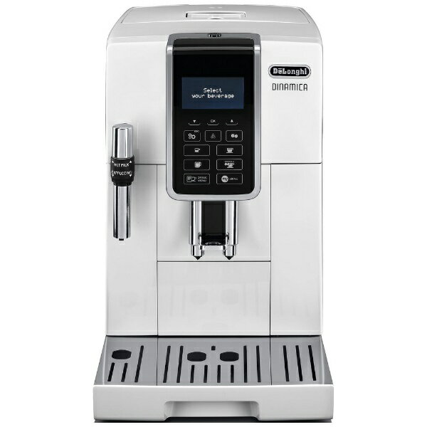 デロンギ｜Delonghi ディナミカ　コンパクト全自動コーヒーマシン[コーヒーメーカー ディナミカ ECAM35035W]