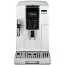 デロンギ｜Delonghi ディナミカ　コンパクト全自動コーヒーマシン ECAM35035 ホワイト【rb_cooking_cpn】