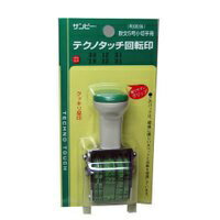 サンビー｜SANBY テクノタッチ回転印5号小切手用パック式