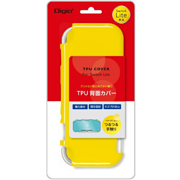ナカバヤシ|Nakabayashi Switch Lite用 TPU背面カバー Digio2 イエロー SZC-SWL04Y【Switch Lite】