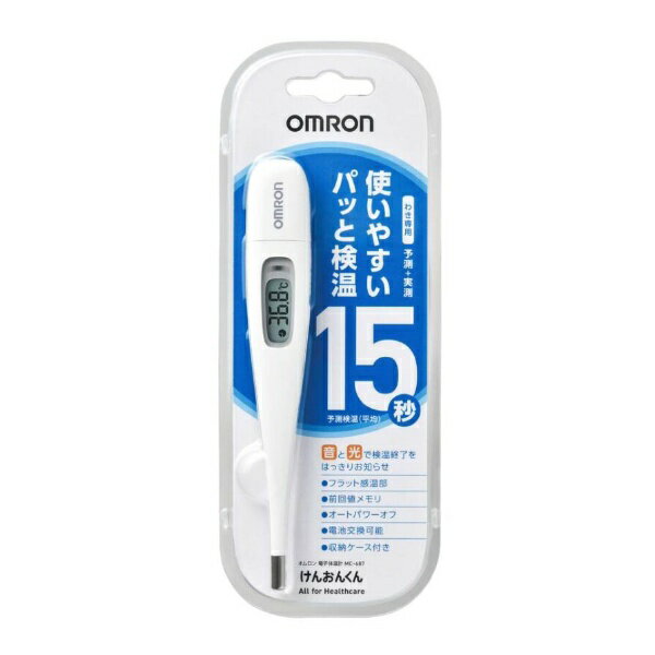オムロン|OMRON 電子体温計 MC-687...の紹介画像3