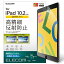 쥳ELECOM iPad 10.2(7/8/9б) ե  ȿɻ TB-A19RFLFAHD TB-A19RFLFAHD