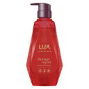 ユニリーバJCM|Unilever LUX(ラックス)ルミニークダメージリペアシャンプーポンプ(450g)