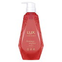 ユニリーバJCM｜Unilever LUX(ラックス)ルミニークダメージリペアトリートメントポンプ(450g)