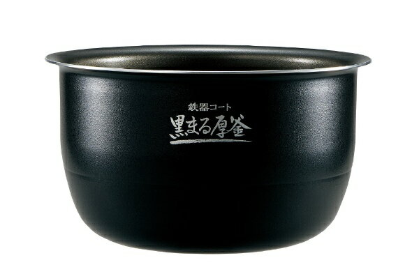 象印マホービン　ZOJIRUSHI 炊飯器 極め炊き ボルドー NP-ZV102BK-VD [圧力IH /5.5合][NPZV102BK]【point_rb】