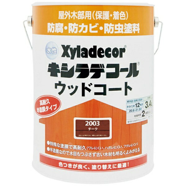 ■木材保護塗料のトップブランド「キシラデコール」の水性半造膜（造膜性・浸透性）タイプです。■屋外の木部(ウッドデッキ、ラティス、パーゴラ、ベンチ、ログハウス、羽目板、板へい)に。■色：チーク■容量(L)：3.4■乾燥時間：約4時間(20℃）■塗り重ね可能時間：2時間以上(20℃）■塗布面積(［［M2］］)：20.8〜31.3