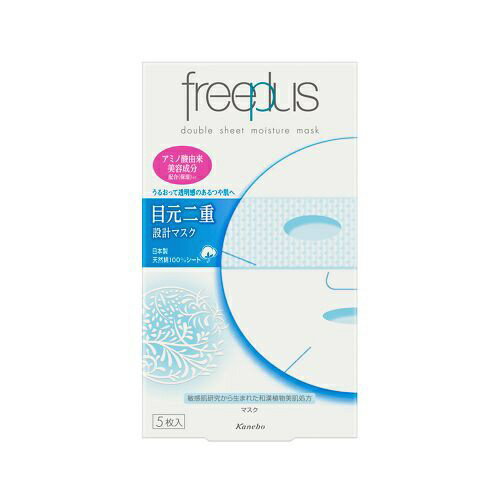 カネボウ｜Kanebo freeplus（フリープラス）ダブルシートモイスチャーマスク 5枚入(25mL×5)